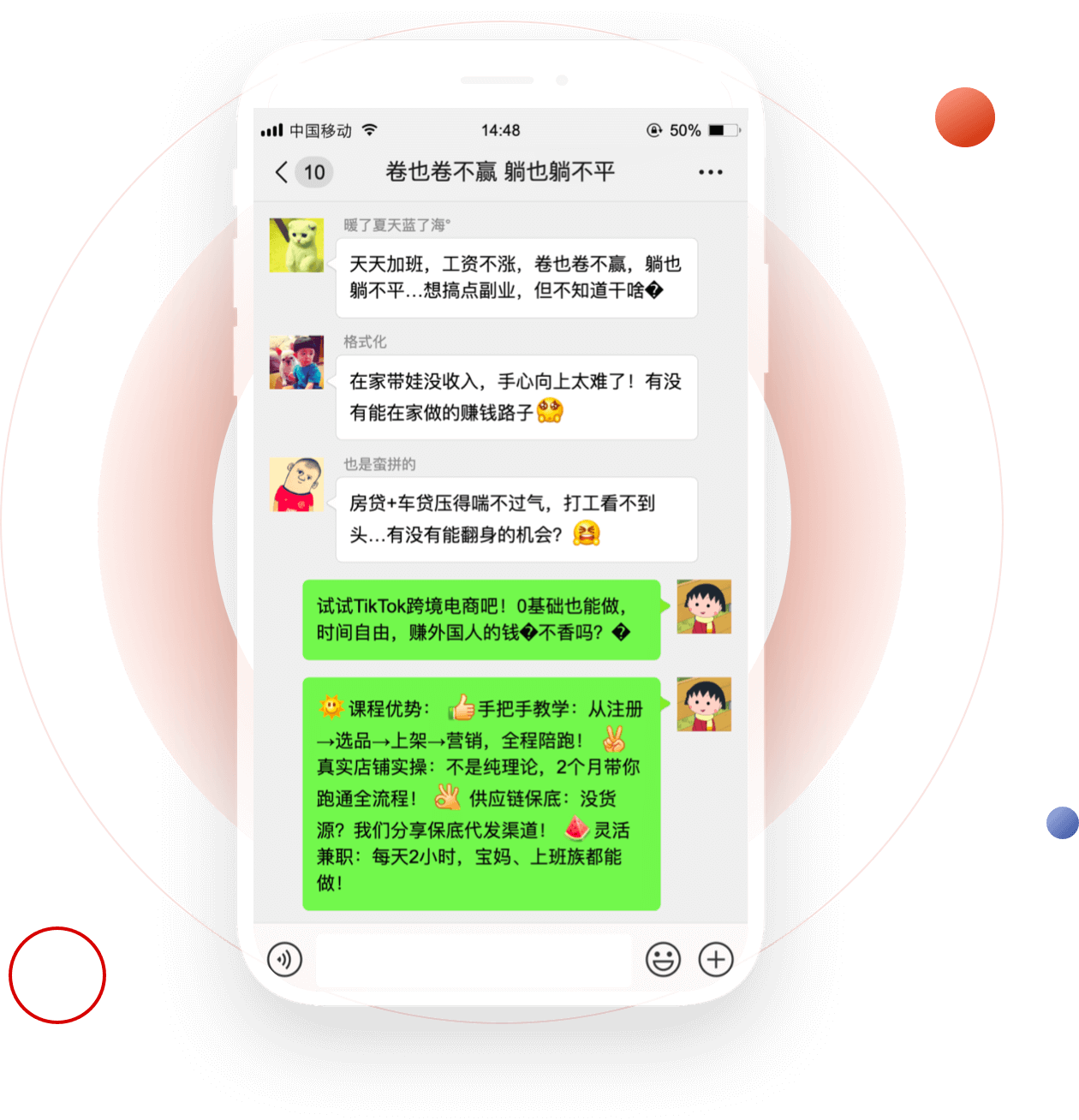博学谷
